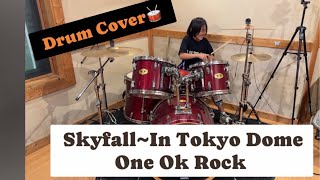 Skyfall〜Featuring Koie from Crossfaith MAH from SiM Masato from coldrain [upl. by Baillieu15]