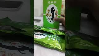 SLIMMING HERB TEA  German Herb বাড়তি ওজনমেদ কমানোর সহজ উপায়  Lubna Alam [upl. by Nikki]