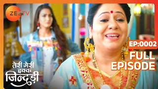 A competition between Mahi and Jogi  Teri Meri Ikk Jindri  Full ep 2  Zee TV [upl. by Hadley]