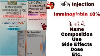 Imminoglobin 10 [upl. by Kielty]