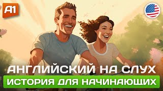 Our Hobbies 🎧 История на Английском для Начинающих А1 [upl. by Anailli]