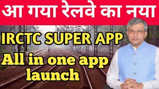 IRCTC New Super All in one app  Tatkal Ticket Booking General Ticket Rail Madad Retiring Room [upl. by Scuram]