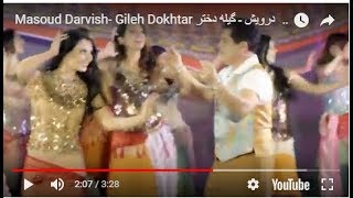 Masoud Darvish Gileh Dokhtar مسعود درویش ـ گیله دختر [upl. by Ahsinnek]