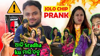 Radhika Bhaujanka Upare Jolo Chip PRANK 🥵 Bichara Chilly Aji Fasigala  RadhaampSraddha Odia Vlogs [upl. by Milano]