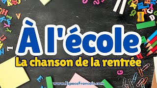 🎒 À lécole  La chanson de la rentrée scolaire 🏫 [upl. by Nivi]