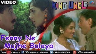 Fenny Ne Mujhe Bulaya King Uncle [upl. by Gruver]