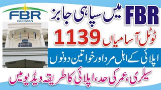 FBR Custom Jobs 2023  How to Online Apply for FBR Jobs 2023  FBR Job Advertisement  GOVT Job 2023 [upl. by Leummas]