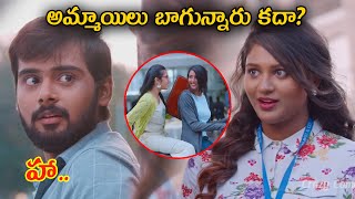 అమ్మాయిలు బాగున్నారు కదా  Hashvanth Vanga amp Katalyn Gowda Coneversation  crazycomediy [upl. by Ahrat115]