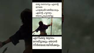 Hercules best scene  sulthana lyrical shorts shortvideo malayalammotivation motivation kgf [upl. by Flin]