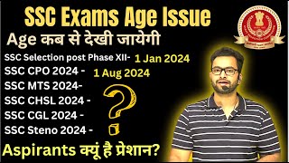 Eligibility for SSC exams 2024 Age Reckoning Issue of SSC CPO 2024 [upl. by Erdrich]