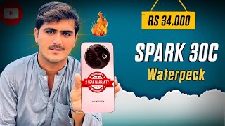 Tecno Spark 30C Price in Pakistan  Tecno Spark 30C [upl. by Alroi]