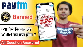 Paytm RBI Ban News 2024  Paytm Payment Bank Ban Rbi News 2024 Rbi Ban Paytm Payment Bank News 2024 [upl. by Innoj]