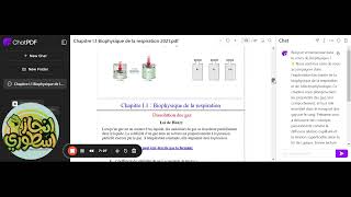 medicine s1 biophysique respiration partie 1 بالدارجة [upl. by Yoshiko]