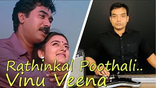 Rathinkal Poothali Charthi Song in Vinu Veena  K J yeshudas  Gireesh Puthenchery  Johnson [upl. by Yrrek]