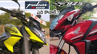 Honda Sp 125 vs Bajaj Pulsar N125 Comparison Performance Priceamp Mileage srikanthmototech [upl. by Pedersen]