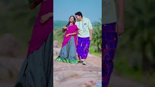 NOWA SAGUN BILA RE SANTHALI SHORTS VIDEO 2024DIGAN amp PUNAM SOREN LUKHIRAM MURMU MUSIC VIDEO [upl. by Lesirg602]