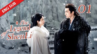 ENG SUB【The Legend of Shen Li】EP1  The runaway Prince falls to the Human Realms [upl. by Sanchez]