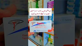 Topiro tablet uses in urdu  topiramate 50 mg healthcare health medicineinformation [upl. by Aileno454]