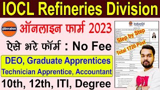 IOCL DEO Online Form 2023 Kaise Bhare  How to fill IOCL Refineries Division Apprentice Online Form [upl. by Cynthy]