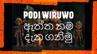 PODI WIRUWO REAL NAME [upl. by Bronk]