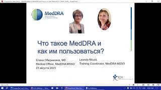 2023 08 23 What is MedDRA and How is it Used Presented in Russian [upl. by Jehius]