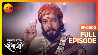 महाराजांनी Putalabai कडून कोणते वचन घेतले  Swarajyarakshak Sambhaji  Full Ep 6  Zee Marathi [upl. by Ahsitruc]