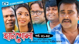 Hatkhola  Episode 4145  Fazlur Rahman Babu  Prova  Akhomo Hasan  Bangla Comedy Natok [upl. by End]