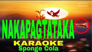 NAKAPAGTATAKA By Sponge Cola KARAOKE Version 5D Surround Sounds [upl. by Martinez]