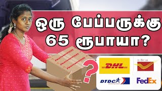 Private Courier vs India post Courier Service business  Courier service  Post Office [upl. by Lledner]