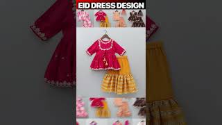 Eid Dress Design Ideas for Girls viral shorts [upl. by Smart]