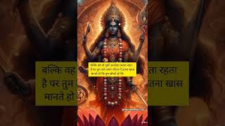 Mahakali Message🔱maa ytreels trending youtubeshorts shivshaktimessage tarot ytshort hindugod [upl. by Daffodil]