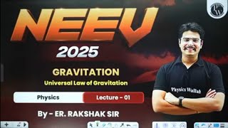 🔥🔥gravitation lecture 01  class 9 th  PW neev batch 🔥🔥 Rakshak sir🔥🔥 [upl. by Hamlani391]