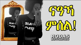 ንዓካ ምሰል፤ ERITREAN RODAS MOTIVATION [upl. by Suryc]