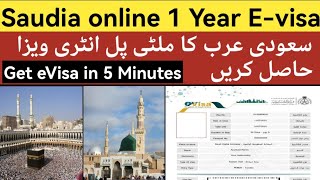 How to Apply Online Saudia Arabia🇸🇦evisa  Full Procedure  Multiple Umrah visa 2024 [upl. by Quinton955]