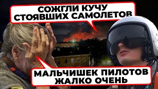 🔥«ОНИ УНИЧТОЖИЛИ НАШ ГЛАВНЫЙ АЭРОДРОМ»  50 дронів  по НАЙБІЛЬШОМУ аеродрому півдня РФ [upl. by Adnir384]