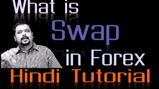 What is Swap in Forex Trading in Hindi [upl. by Garceau]