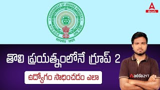 APPSC Group 2 Preparation Strategy Tips and Plan for Success  Adda247 Telugu [upl. by Aenad106]