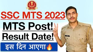 SSC MTS Result Date 2023  SSC MTS 2023 Ka Result Kab Aayeaga  SSC MTS Post Result 2023 [upl. by Nosyt670]