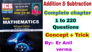 Addition amp Subtraction Class1ICS Basic math video solution by short trick Complete ics basic math [upl. by Anahgem]