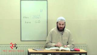 AlArabiyyah Bayna Yadayk by Ustadh AbdulKarim Lesson 26 [upl. by Luna799]