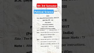 BA 3rd Semester Political Science Question Paper 2025  model paper 2025  important questions [upl. by Gerge269]