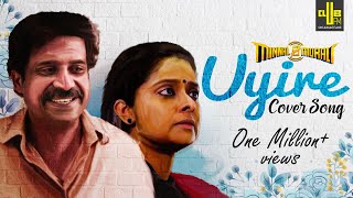 Minnal Murali Uyire Song Cover Version  Full [upl. by Ahsietal]