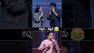 Anchor Suma Making Fun With Chiranjeevi At Zebra Movie Trailer Launch  Sathya Dev  Always Cinema [upl. by Denbrook40]