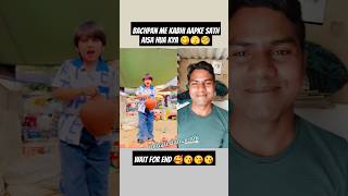 Bachpan Me Kabhi Aapke Sath Aisa Hua kya 😋🫣 shorts comedy dehatidancemk [upl. by Je]