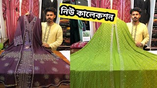 নিউ পকেট স্লিপ আবায়া বোরকা কালেকশন  Bridal abaya borka price in bangladesh  Borka collection [upl. by Basham]