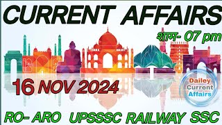 16 NOVEMBER 2024 CURRENT AFFAIRS [upl. by Gram]