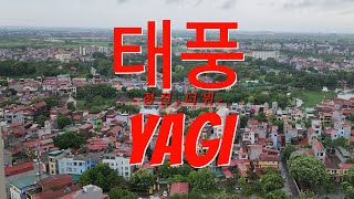 🇻🇳 베트남 YAGI 야기 지난 30년간 가장 강력한 태풍 그리고 정전 [upl. by Ruphina]