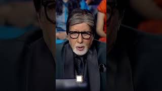 Big B ने सभी दर्शकों और Contestants को Time की Value करने की सलाह दी  KBC shorts [upl. by Anuhsal970]