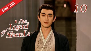 ENG SUB【The Legend of Shen Li】EP10  Xing Zhi went out of his way to remove the miasma from Shen Li [upl. by Aleris]