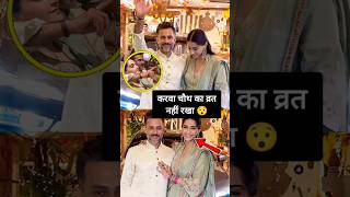 Sonam Kapoor not fasting on karwa chauth but celebrating with hubby [upl. by Leigha]